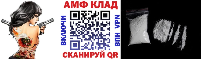 Amphetamine Premium  что такое   Называевск 