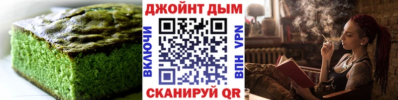 Печенье с ТГК марихуана  гидра как зайти  Называевск 
