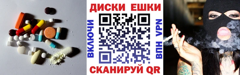 закладка  Называевск  ЭКСТАЗИ 280 MDMA 