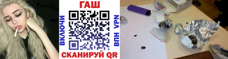 ГАШИШ 40% ТГК  Называевск 