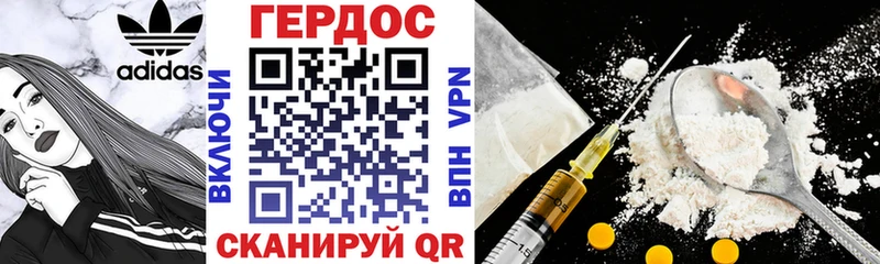 OMG ссылки  что такое наркотик  Называевск  ГЕРОИН гречка 