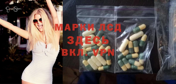 СК Куйбышев