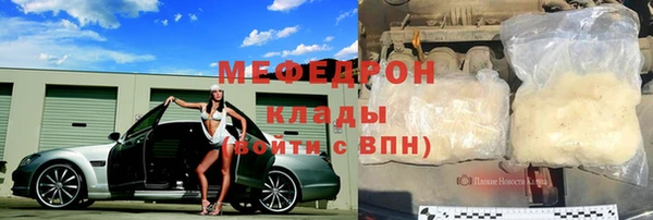мефедрон VHQ Ладушкин