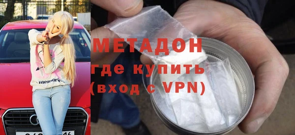 кокаин перу Павловск