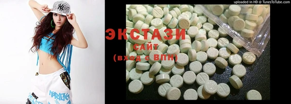 СК Куйбышев