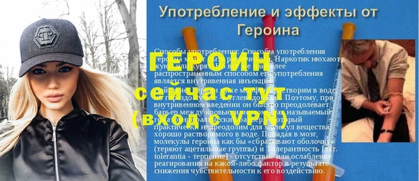 трава Кулебаки