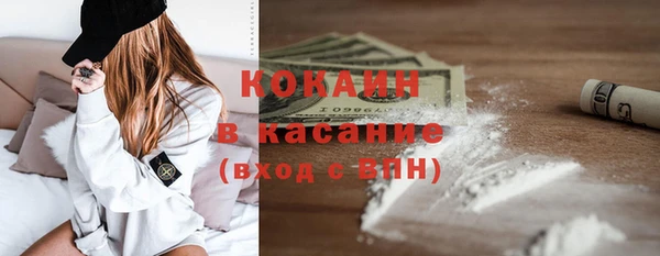 трава Кулебаки