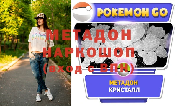 кокаин перу Кукмор