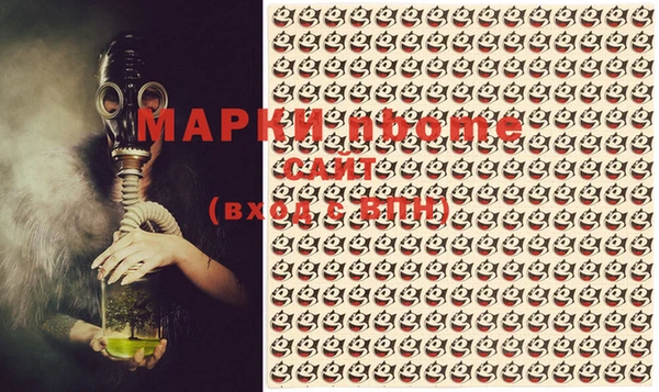 амфетамин Лагань