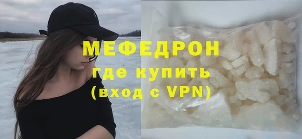 трава Кулебаки