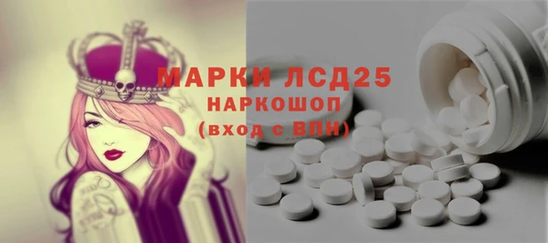 СК Куйбышев