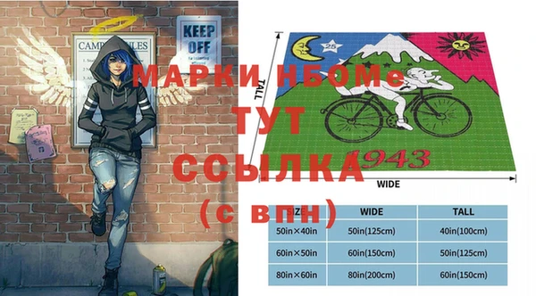 СК Куйбышев