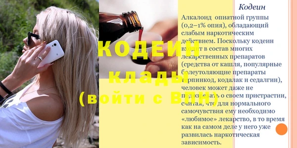 СК Куйбышев