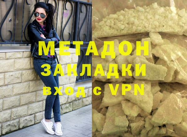 мефедрон VHQ Ладушкин