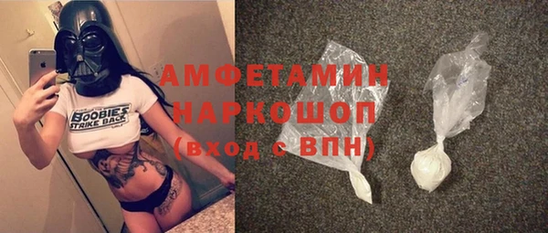 трава Кулебаки