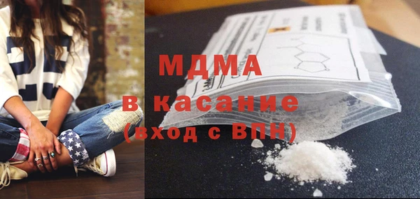 мефедрон VHQ Ладушкин