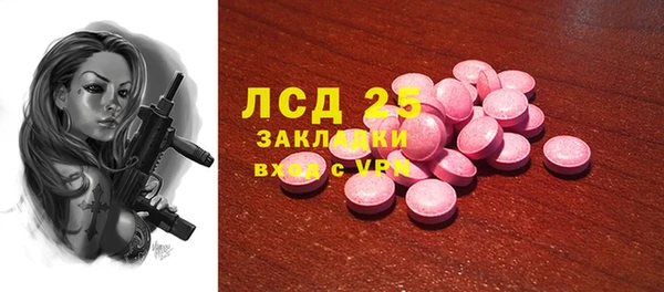 кокаин перу Кукмор