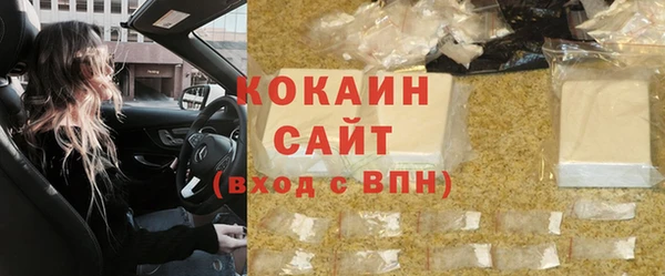 кокаин перу Кукмор