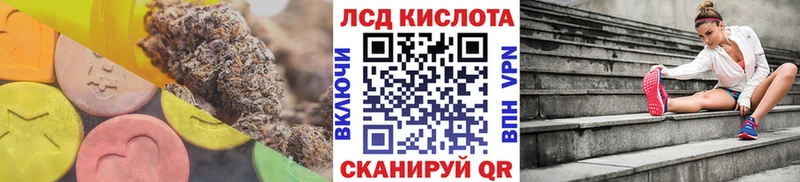 цены наркотик  Называевск  LSD-25 экстази ecstasy 