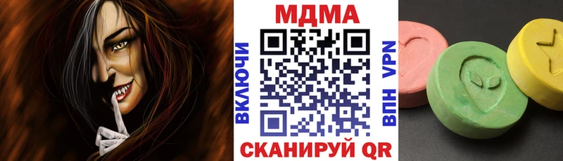 что такое   кракен сайт  МДМА кристаллы  дарк нет официальный сайт  Называевск 