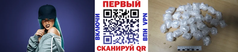 купить  цена  Называевск  Первитин кристалл 