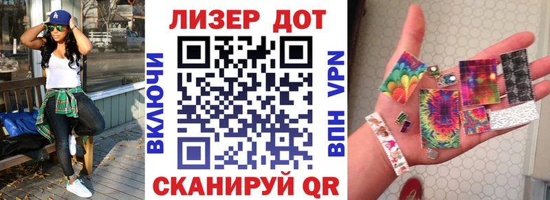 Марки NBOMe 1,8мг  Называевск 