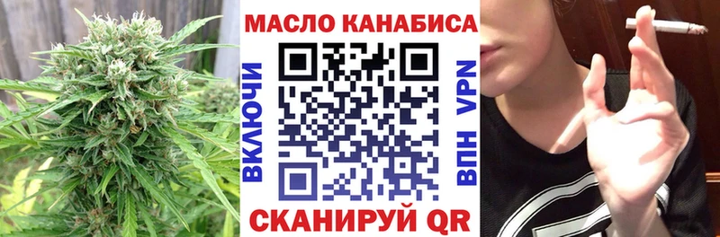 ТГК вейп  Называевск 