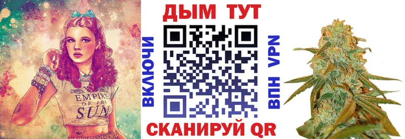 Бошки марихуана White Widow Называевск
